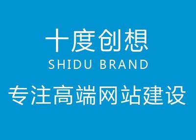 北京网站建设哪家好？2024年手机网站建设费用与SEO优化全指南