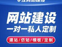 北京网站建设推广与优化指南 驱动企业增长的SEO实战策略