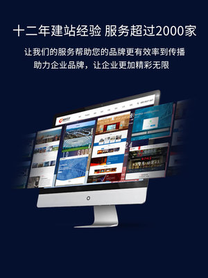 红河SEO与网站优化实战指南 北京企业如何借助神州华宇建设高效SEO体系