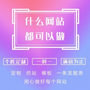 北京网站建设与北京企业SEO 打造数字化时代的核心竞争力