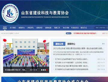 企业公司网站制作|谷歌独立站seo优化推广推荐